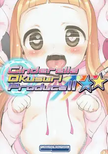 Cinderella Okusuri Produce!!★★, 日本語