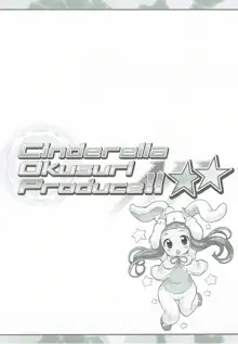 Cinderella Okusuri Produce!!★★, 日本語