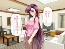 生ハメ姉妹スワッピング, 日本語