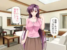 生ハメ姉妹スワッピング, 日本語