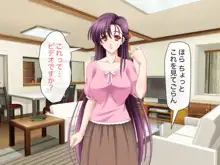 生ハメ姉妹スワッピング, 日本語