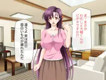 生ハメ姉妹スワッピング, 日本語