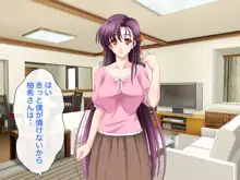 生ハメ姉妹スワッピング, 日本語