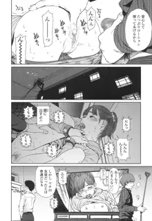 Implicity 5-11話, 日本語