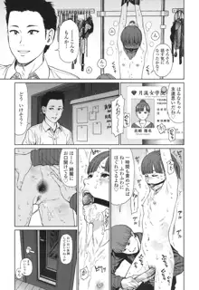 Implicity 5-11話, 日本語