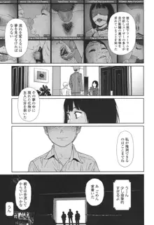 Implicity 5-11話, 日本語