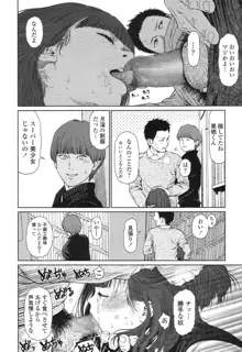 Implicity 5-11話, 日本語