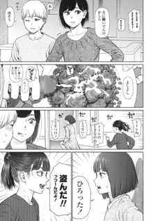 Implicity 5-11話, 日本語