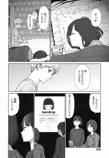 Implicity 5-11話, 日本語