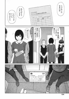 Implicity 5-11話, 日本語