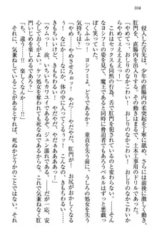 童貞を殺す大魔王! 例のセーターを着たサキュバス姫, 日本語