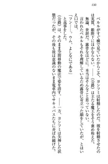 童貞を殺す大魔王! 例のセーターを着たサキュバス姫, 日本語