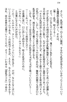 童貞を殺す大魔王! 例のセーターを着たサキュバス姫, 日本語