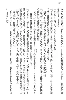 童貞を殺す大魔王! 例のセーターを着たサキュバス姫, 日本語