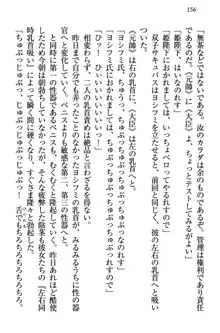 童貞を殺す大魔王! 例のセーターを着たサキュバス姫, 日本語