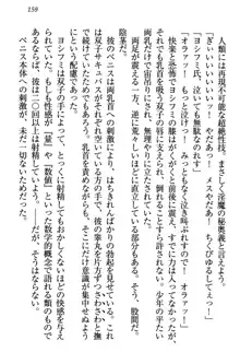 童貞を殺す大魔王! 例のセーターを着たサキュバス姫, 日本語