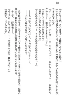 童貞を殺す大魔王! 例のセーターを着たサキュバス姫, 日本語