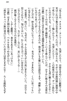 童貞を殺す大魔王! 例のセーターを着たサキュバス姫, 日本語