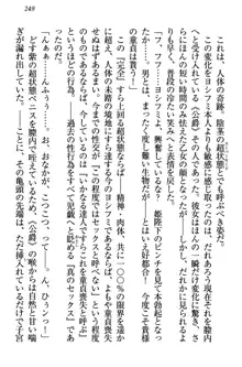 童貞を殺す大魔王! 例のセーターを着たサキュバス姫, 日本語