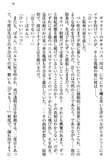 童貞を殺す大魔王! 例のセーターを着たサキュバス姫, 日本語