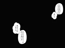 とっくに洗脳催眠済み! ～寝取られ孕ませヒロインズ～, 日本語