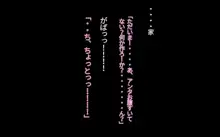 五十路母を調教介護した話。のその後。, 日本語