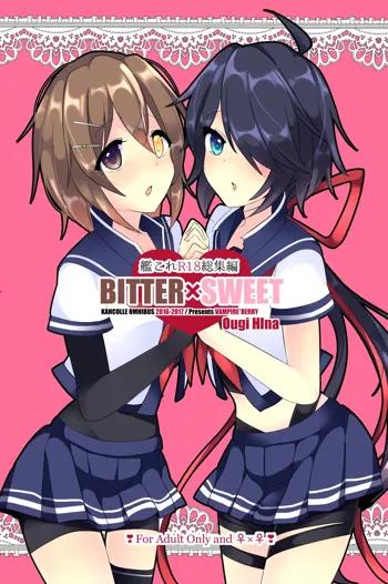 BITTERxSWEET, 日本語