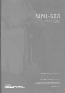 UNI-SEX, 日本語