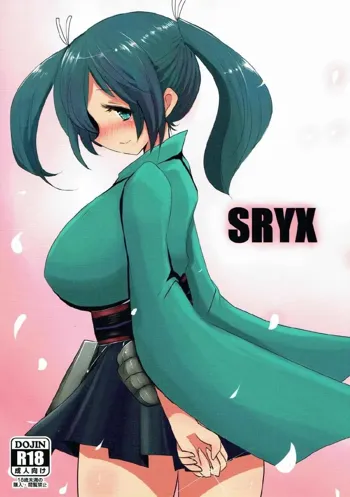 SRYX, 日本語