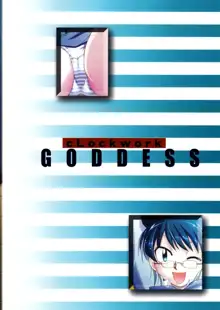 Goddess, 日本語