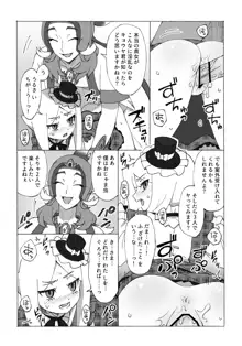 バレンタイン漫画, 日本語