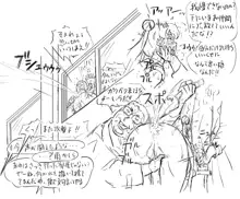 Blog Sketches - part 2, 日本語