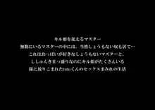 ファントムオブ汁2ndバイブス【with totoパック】, 日本語