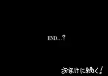 ファントムオブ汁2ndバイブス【with totoパック】, 日本語