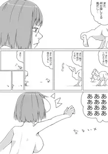 Untitled Manga, 日本語