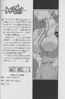 Sweet Angel II, 日本語