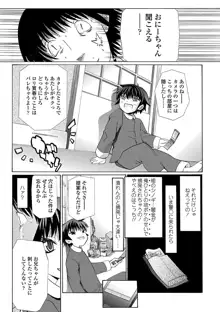 淫行をさせる行為, 日本語