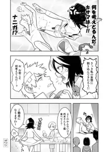 RUKIA'S ROOM, 日本語