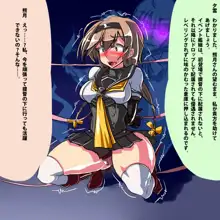 イベント艦娘取れなかったらどうなるのか……。, 日本語