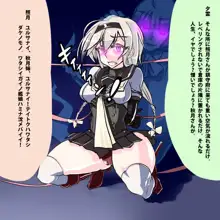 イベント艦娘取れなかったらどうなるのか……。, 日本語