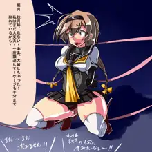 イベント艦娘取れなかったらどうなるのか……。, 日本語