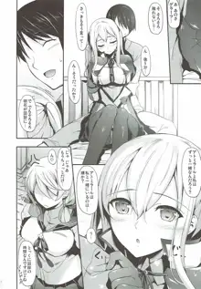 艦娘まとめ本弐 -艦これ総集編-, 日本語