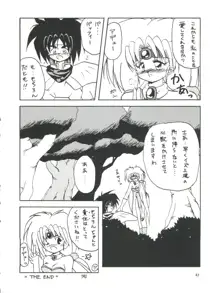 プラスY Vol.14, 日本語