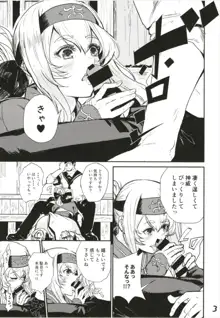 性欲処理艦なあの娘に恋をして。, 日本語