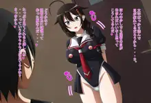 淫乱艦隊出撃!・・・せず!?8～ハイレグ編～, 日本語