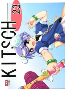 KITSCH 23th Issue, 日本語