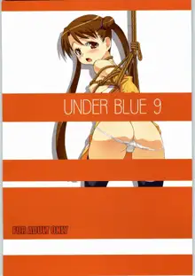 UNDER BLUE 9, 日本語