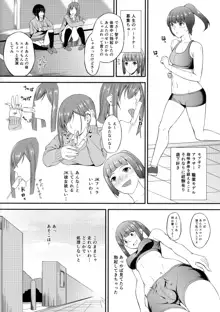 ふたGIRLS 1, 日本語