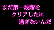 清純女子高生を性奴隷にする方法, 日本語