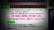 清純女子高生を性奴隷にする方法, 日本語